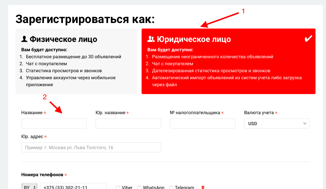 CARRO автовыгрузка