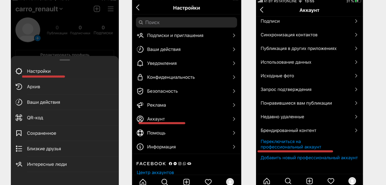 Шаг 1