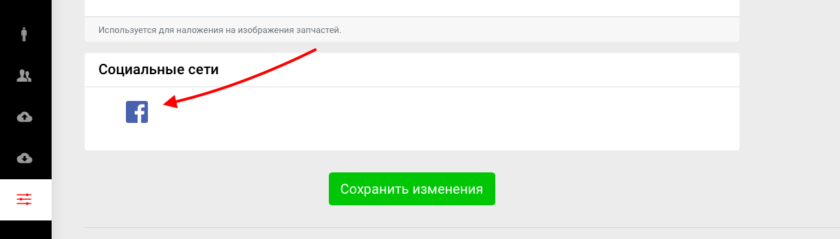 Шаг 5