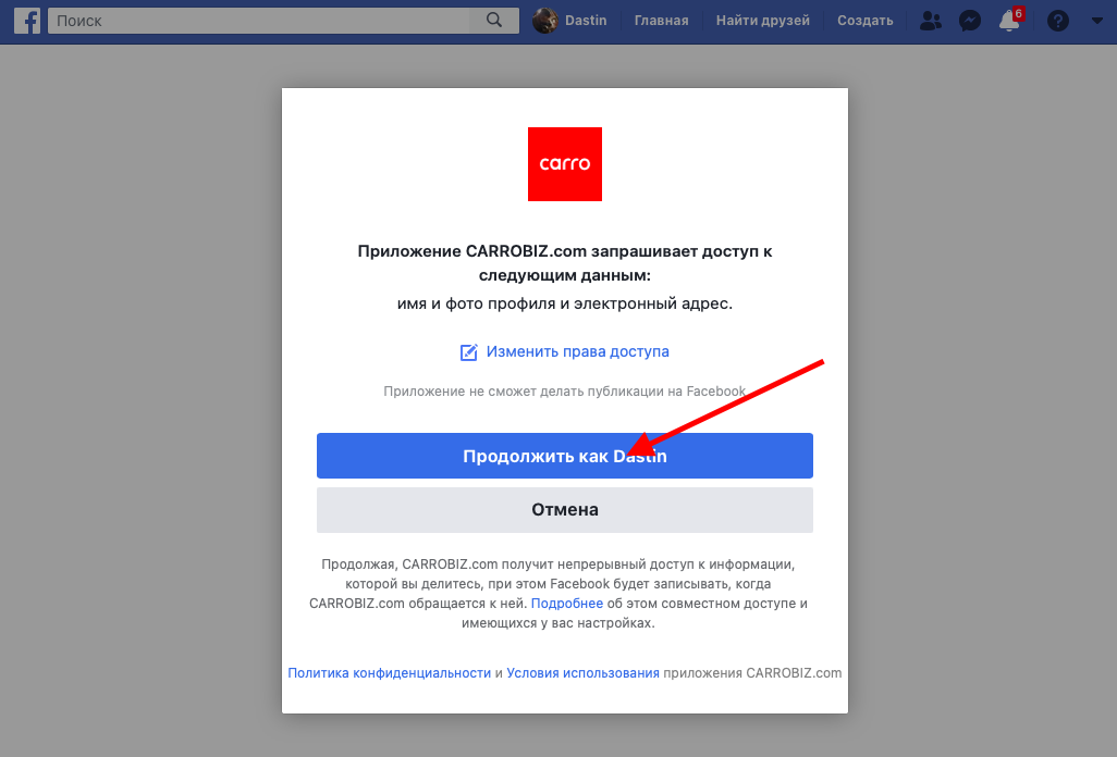 Шаг 5.1