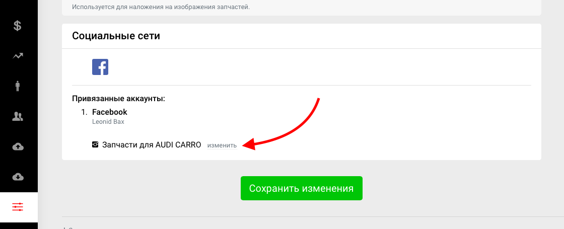 Шаг 6
