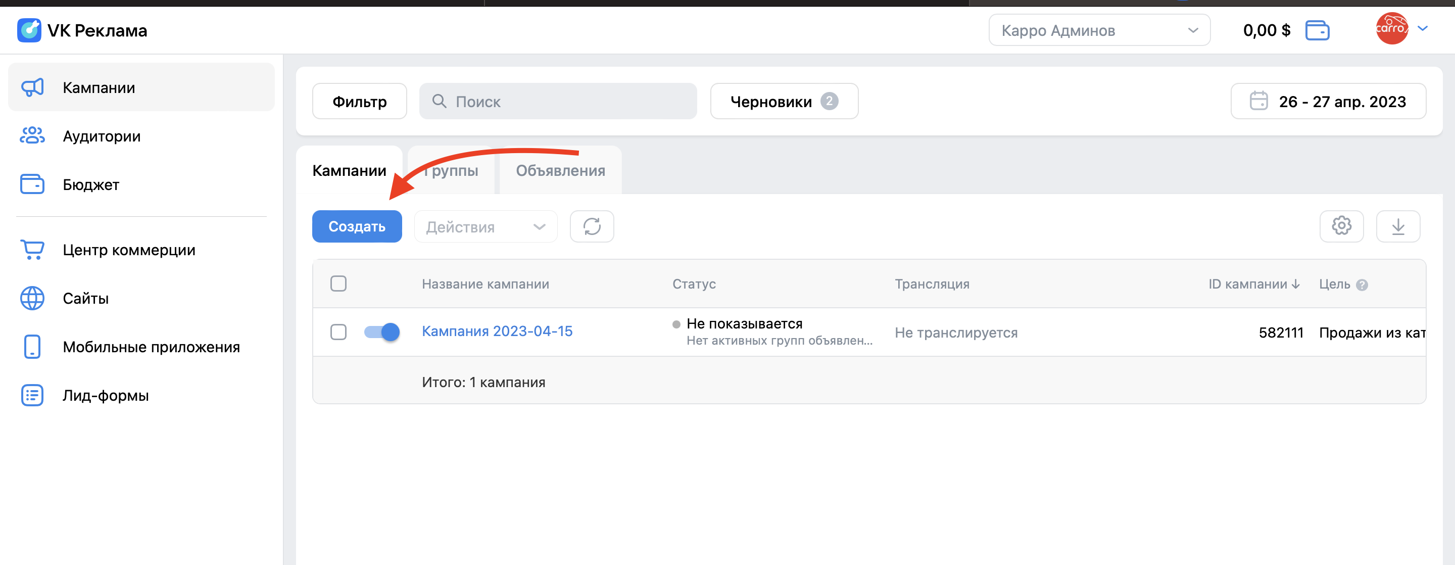 Скриншот 2
