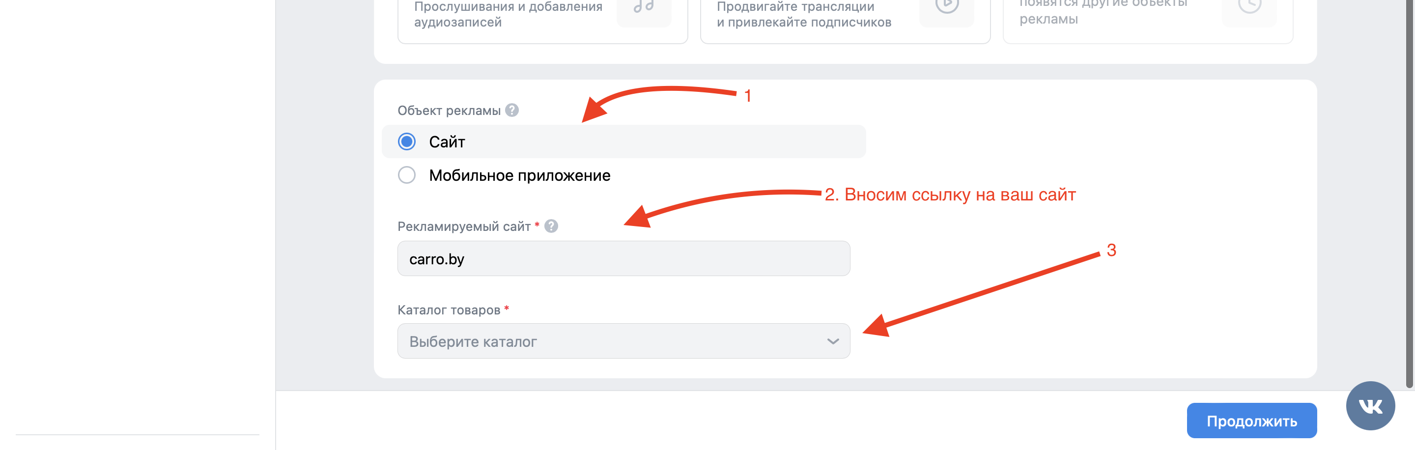 Скриншот 2