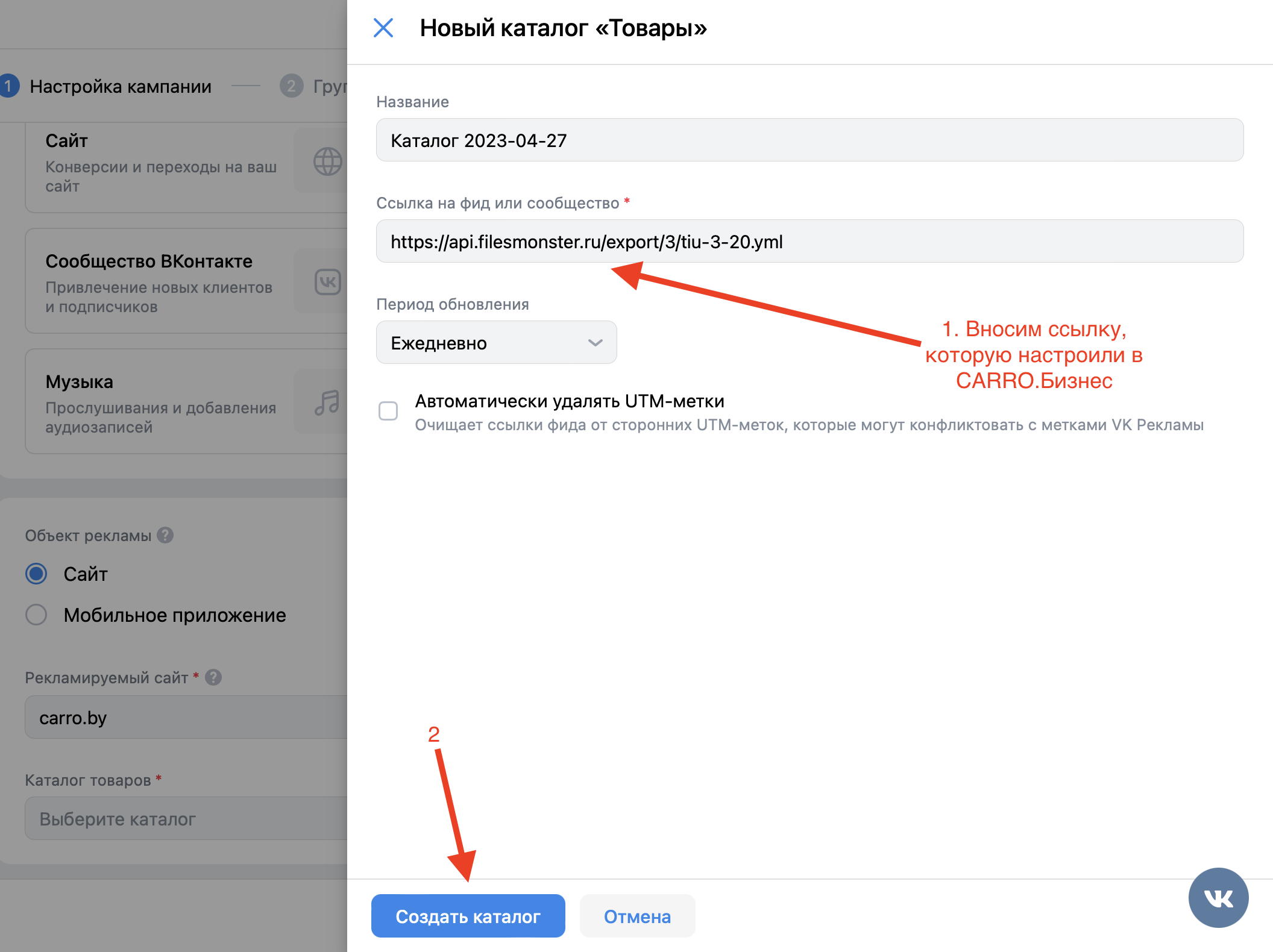Скриншот 2